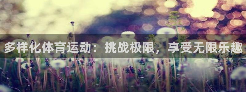 ug环球官网登录入口
