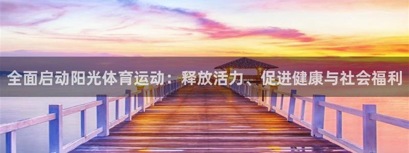 菲律宾ug环球官网