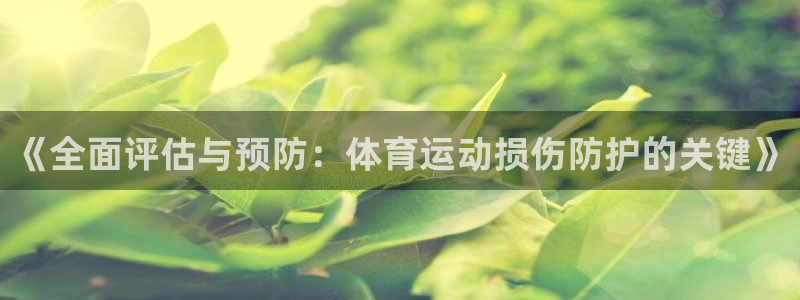 ug环球官网登录入口